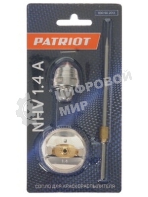 Краскораспылитель Patriot HVLP 1.4A 130л/мин соп.:1.4мм бак:0.6л