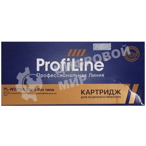 Картридж лазерный ProfiLine PL-W2210X (№207X) для принтеров HP Color LaserJet Pro M255dw/M282nw/M283fdn/M283fdw черный 3150 копий