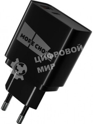 Сетевое зарядное устройство MORE CHOICE (4620202555502) NC68a - 35W Type-C Type-C, черный