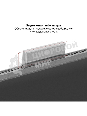 Монитор 27