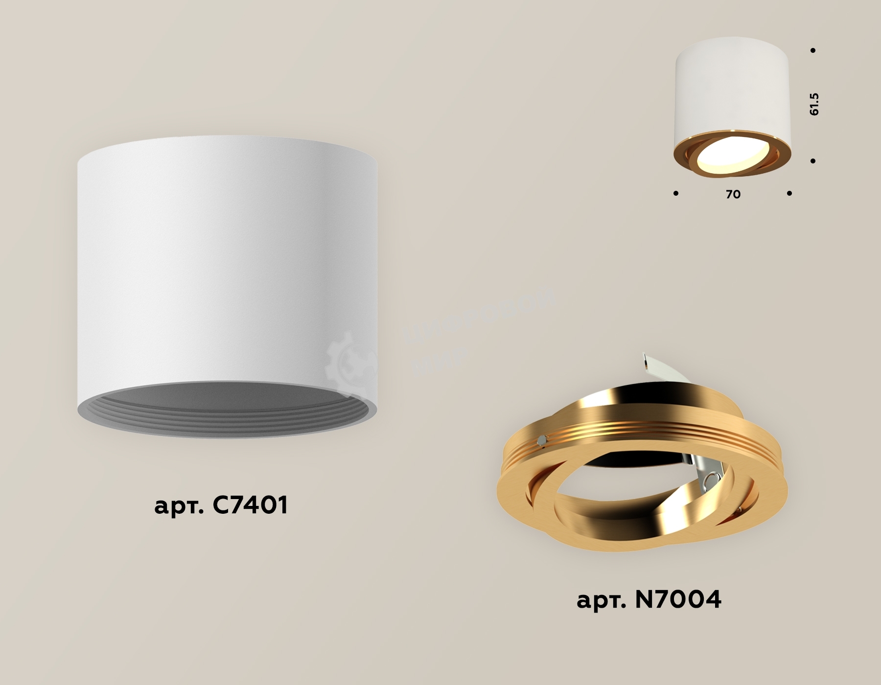 Светильник Ambrella Light XS7401004 SWH/PYG белый песок/золото желтое полированное MR16 GU5.3 (C7401, N7004)