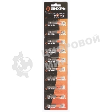 Набор бит PZ2 50 мм (10 шт)