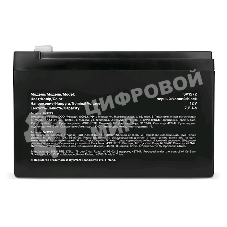 Батарея для ИБП Sven SV1272 (12V 7.2Ah)