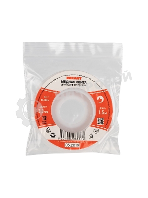 Медная лента (оплетка) для удаления припоя Rexant d=3 ммx1.5 м