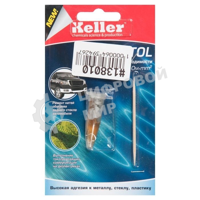 Токопроводящий клей Контактол-А, на серебре, 2 гр