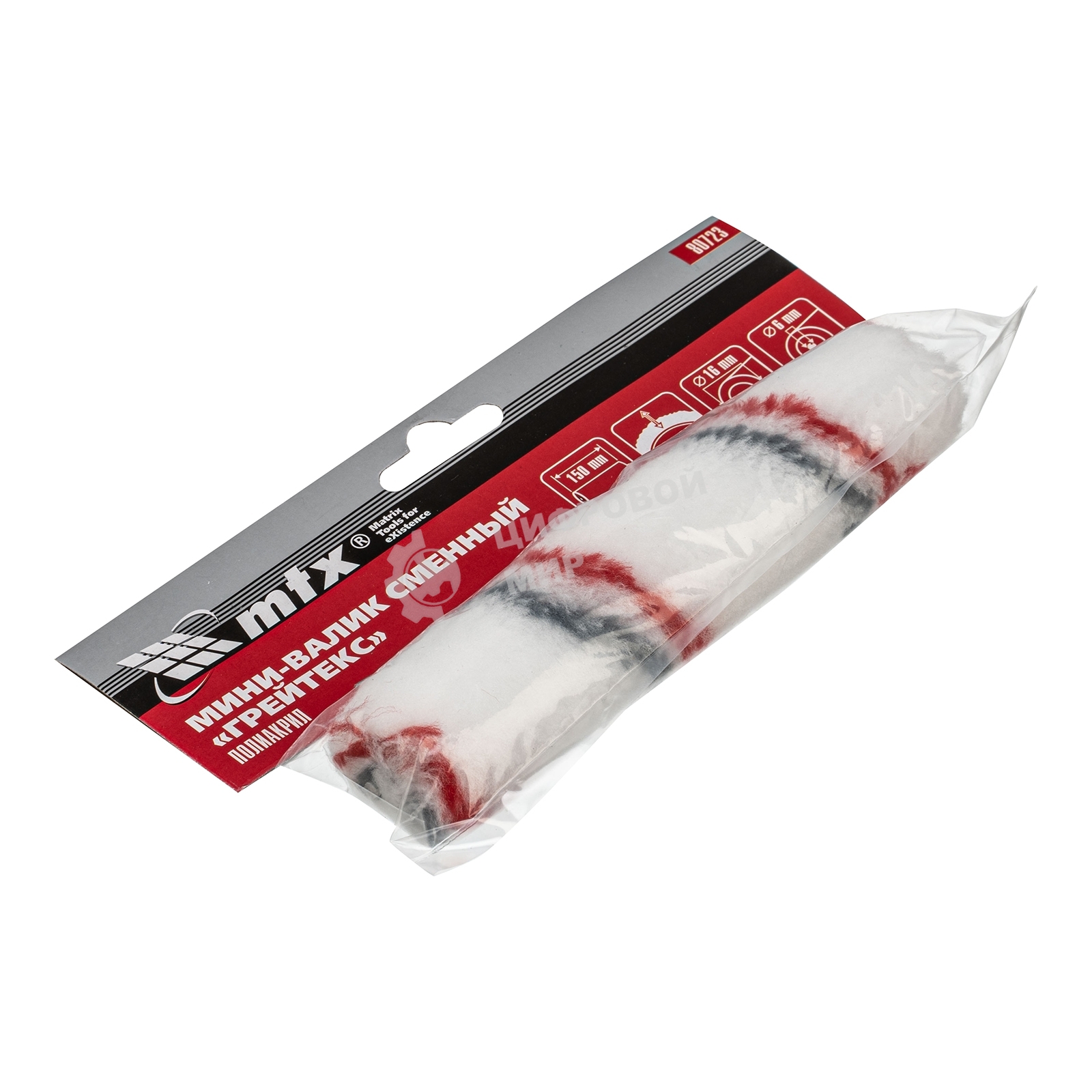 Мини-валик сменный MTX 