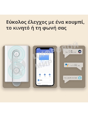 Мотор для руллоных штор Aqara Roller Shade Driver E1 (RSD-M01)