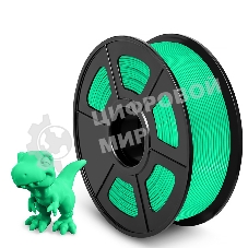 Филамент NVPrint PLA Green для 3D печати диаметр 1.75мм длина 330 метров масса 1 кг