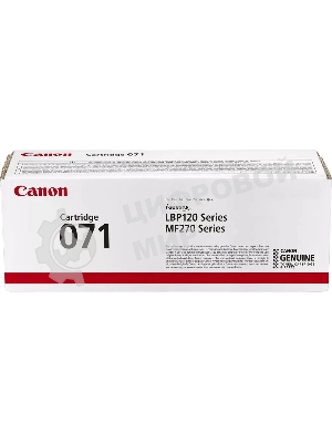 Картридж лазерный Canon 071 5645C002 черный (1200 стр.) для Canon i-SENSYS LBP122dw/MF272dw/MF275dw