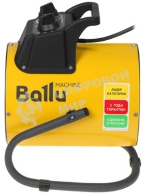 Пушка тепловая Ballu BHP-PE2-2