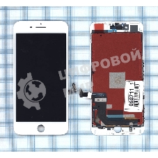 Дисплей для Apple iPhone 7 Plus в сборе с тачскрином (AAA) белый