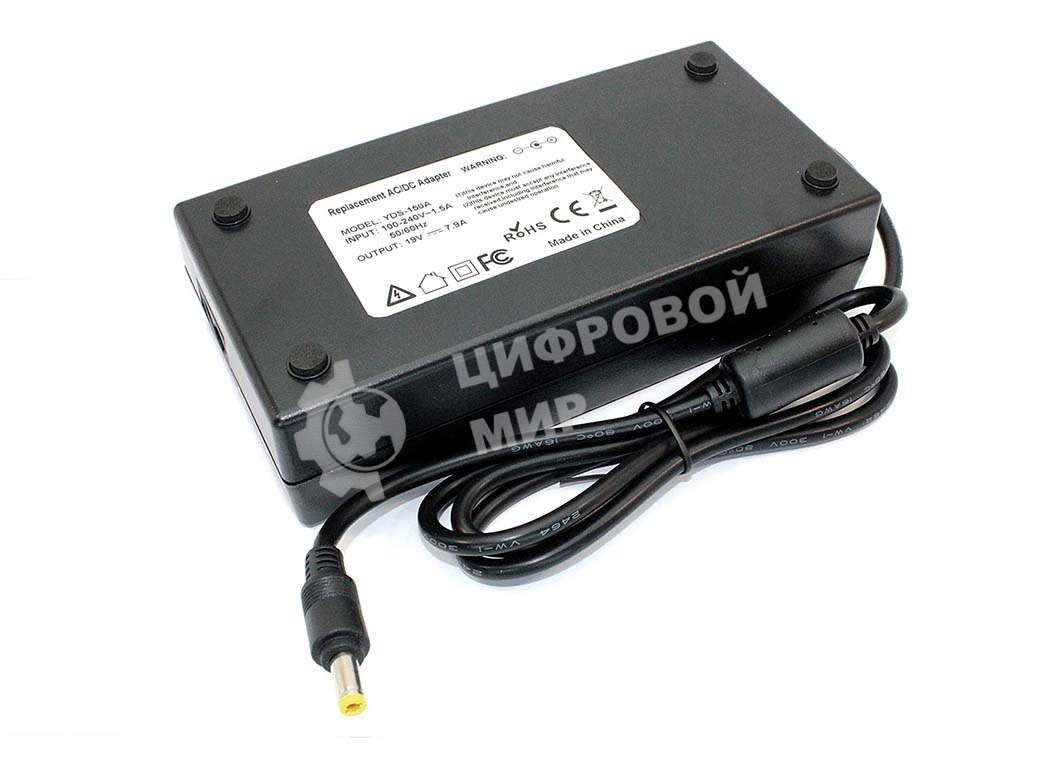 Блок питания (сетевой адаптер) для ноутбуков HP 19V 7.9A 5.5x2.5 OEM