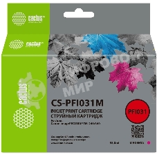 Картридж струйный Cactus CS-PFI031M PFI-031M пурпурный (55мл) для Canon imagePROGRAF TM-240/340