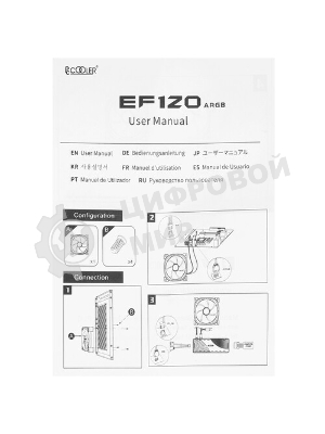 Вентилятор для корпуса PCCooler EF120 ARGb черный, 120 мм, 1500 об/мин, 25.7 дБ, 4 pin