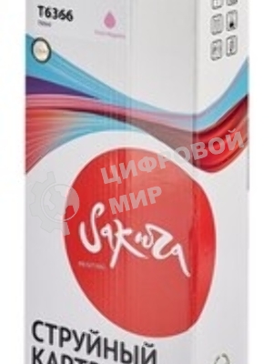 Картридж струйный Sakura C13T636600 (T6366 Vivid Light Magenta) для Epson, пурпурный, 700 мл.
