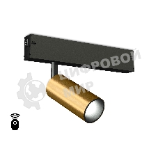 Управляемый светодиодный светильник для шинопровода Magnetic Ambrella light GL1203 GD золото IP20 7W 3000K-6400K 220V 36° D35*80 (Без ПДУ)