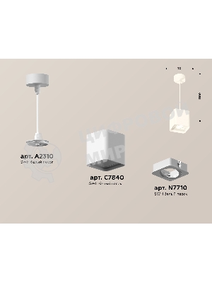 Светильник Ambrella Light XP7840003 SWH белый песок MR16 GU5.3 (A2310, C7840, N7710)