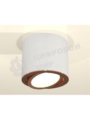 Светильник Ambrella Light XS7401005 SWH/PPG белый песок/золото розовое полированное MR16 GU5.3 (C7401, N7005)