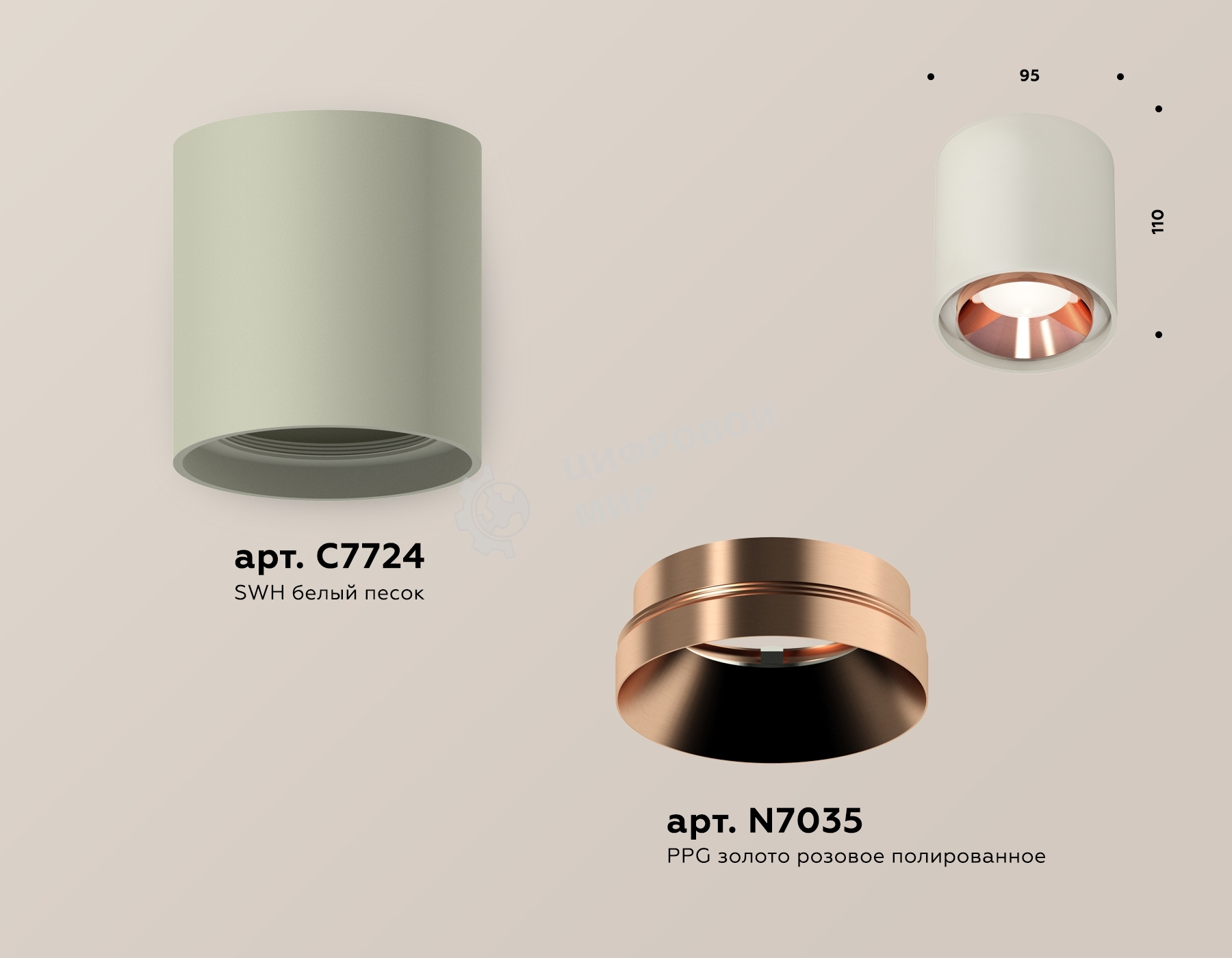 Светильник Ambrella Light XS7724005 SGR/PPG серый песок/золото розовое полированное MR16 GU5.3 (C7724, N7035)
