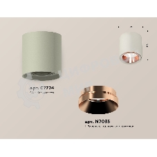 Светильник Ambrella Light XS7724005 SGR/PPG серый песок/золото розовое полированное MR16 GU5.3 (C7724, N7035)