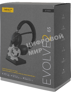 Гарнитура Jabra Evolve2 65 чёрный, беспроводная, Bluetooth, до 37 ч