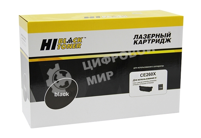 Расходные материалы Hi-Black CE260X Картридж для HP CLJ CP4025/4525 (Hi-Black) CE260X, BK, 17K    