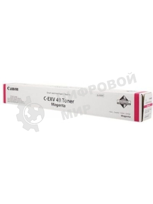 Картридж лазерный Canon C-EXV49M (8526B002) пурпурный (19 000 стр.) для iR-ADV C33xx