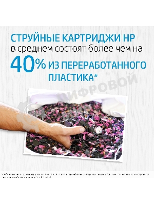 Картридж струйный HP 730 для HP DesignJet T1700, 130 мл, серый