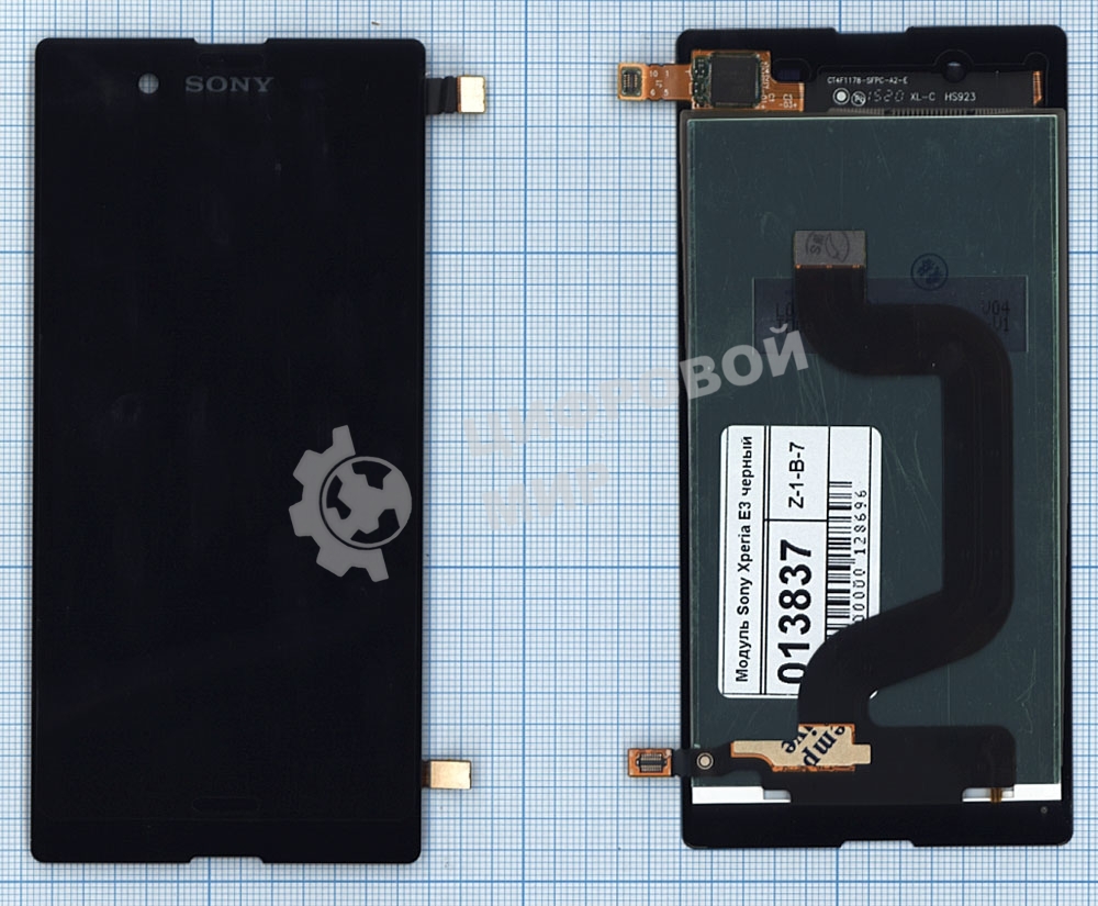 Дисплей для Sony Xperia E3 (D2202) черный