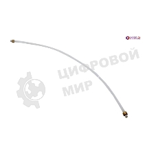 Трубка тефлоновая 370 мм Colet-Miletto-Berloni-Caffe Poli-Travola-Liberty's