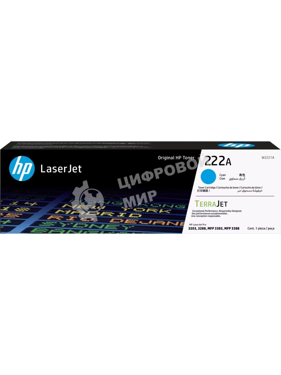Тонер-картридж HP 222A Cyan Toner