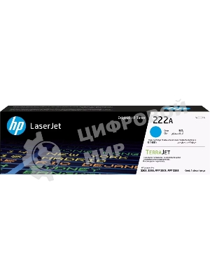 Тонер-картридж HP 222A Cyan Toner