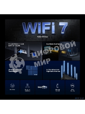 Двухдиапазонный беспроводной маршрутизатор Wi-Fi Mercusys MR37BE