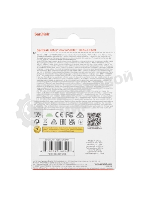 Флеш карта microSDXC 128GB SanDisk Ultra Class 10, UHS-I, R 100 МБ/с, SDSQUNR-128G-GN3MN адаптер на SD