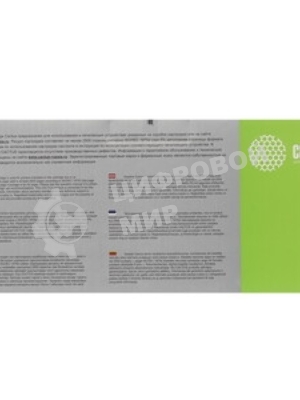 Картридж лазерный Cactus CS-PH6121M (106R01474) пурпурный (2600 стр.) для Xerox Phaser 6121