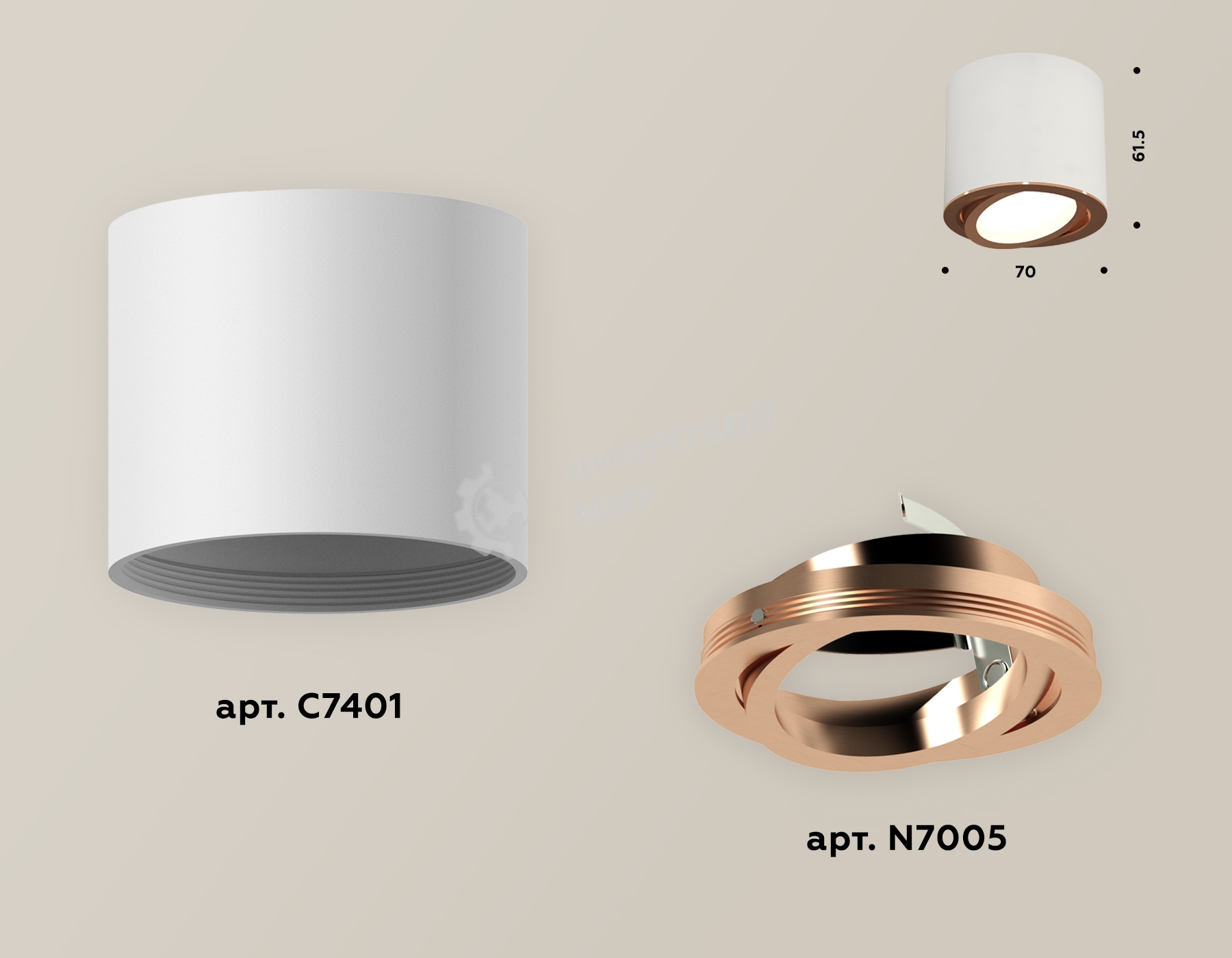 Светильник Ambrella Light XS7401005 SWH/PPG белый песок/золото розовое полированное MR16 GU5.3 (C7401, N7005)