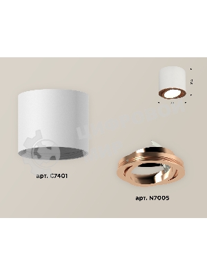 Светильник Ambrella Light XS7401005 SWH/PPG белый песок/золото розовое полированное MR16 GU5.3 (C7401, N7005)