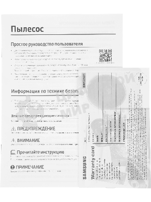 Пылесос Samsung SC4131 красный, 320/1600 Вт, уборка сухая, пылесборник мешок 3 л