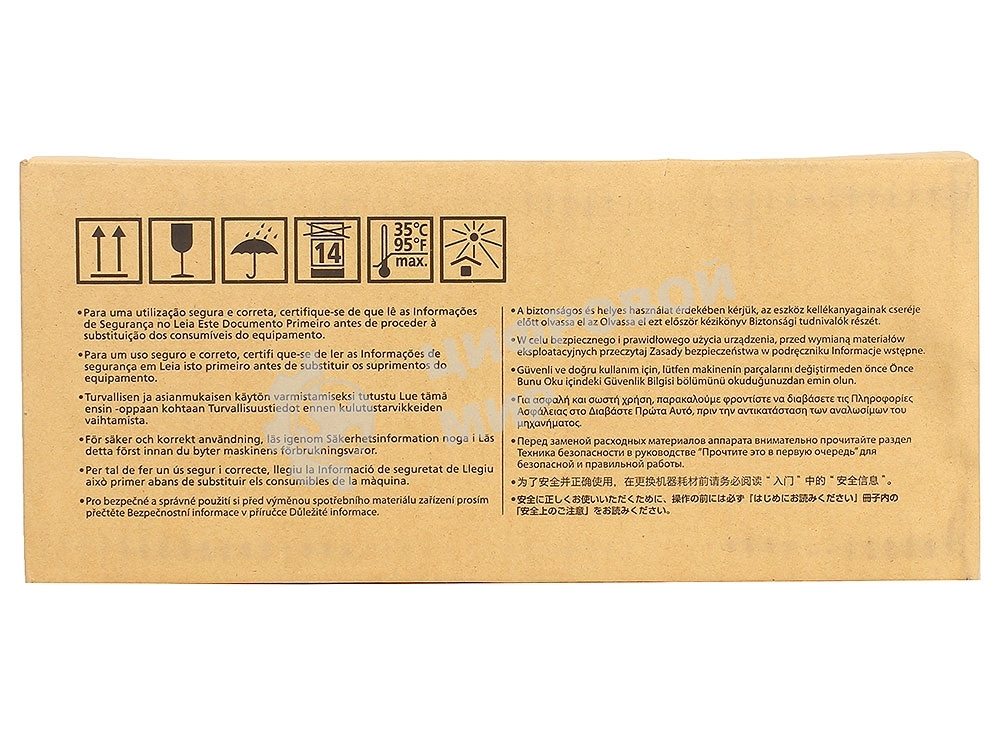 Фотобарабан Ricoh тип SP 400, черный, 20000 отпечатков, для SP 400DN/SP 450DN