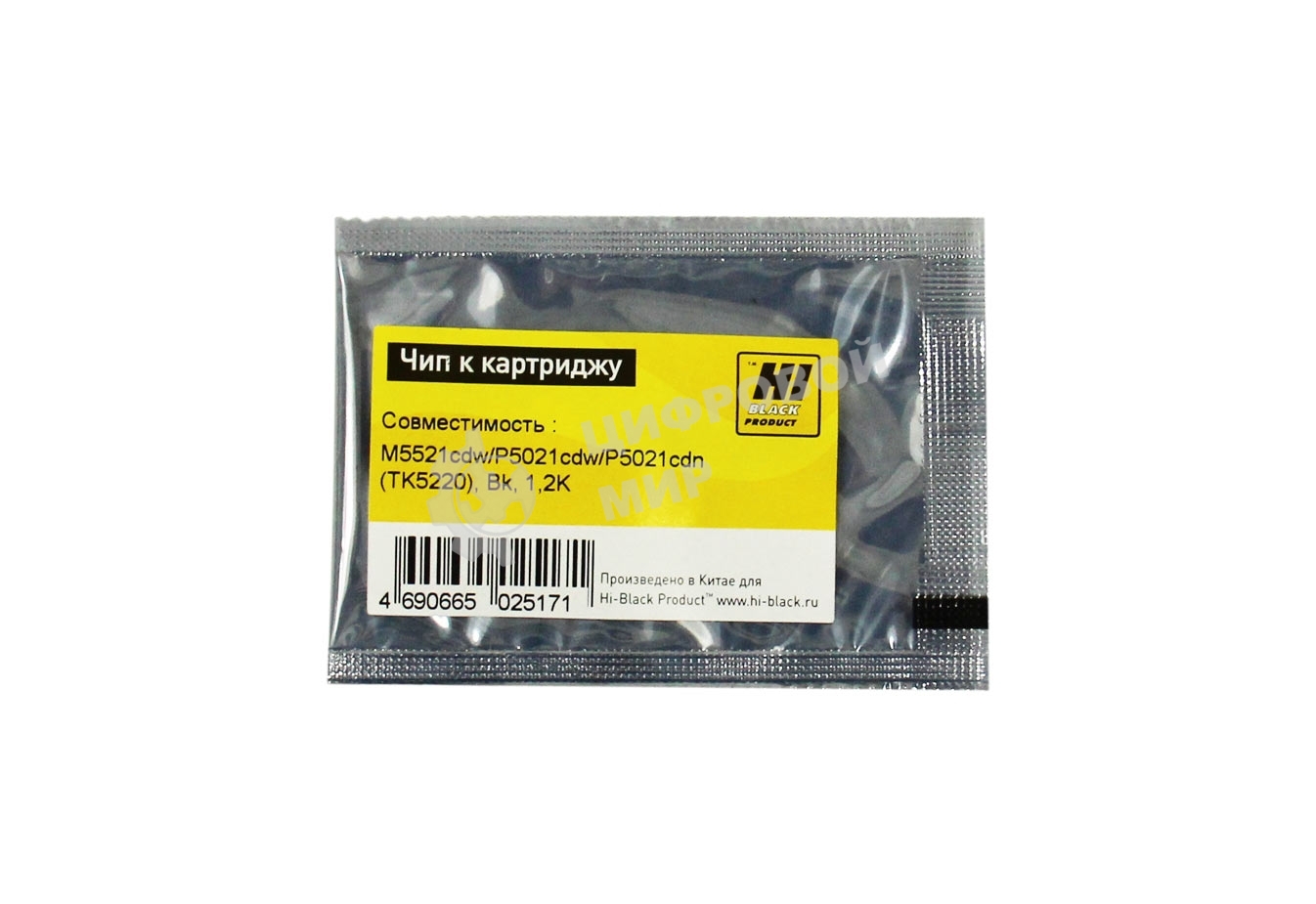 Чип Hi-Black к картриджу Kyocera ECOSYS M5521cdw/P5021cdw/P5021cdn (TK-5220), Bk, 1,2K