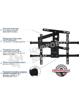 Настенный кронштейн Kromax DIX-20 черный для LED/LCD телевизоров Диагональ экрана (дюймы): 22