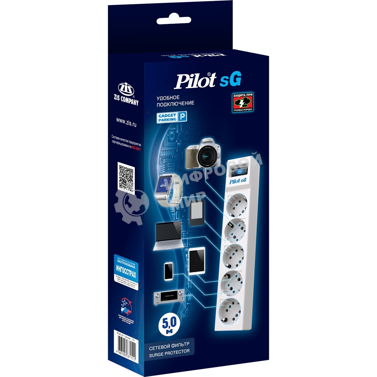 Сетевой фильтр ZIS PILOT Surge protector Pilot SG5 5 outlets (GP), 10A/2.2kVt, automatic circuit-breaker, 5 m
