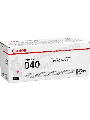 Картридж лазерный Canon Cartridge 040M (0456C001) пурпурный (5400 стр.) для Canon LBP710Cx/712Cx