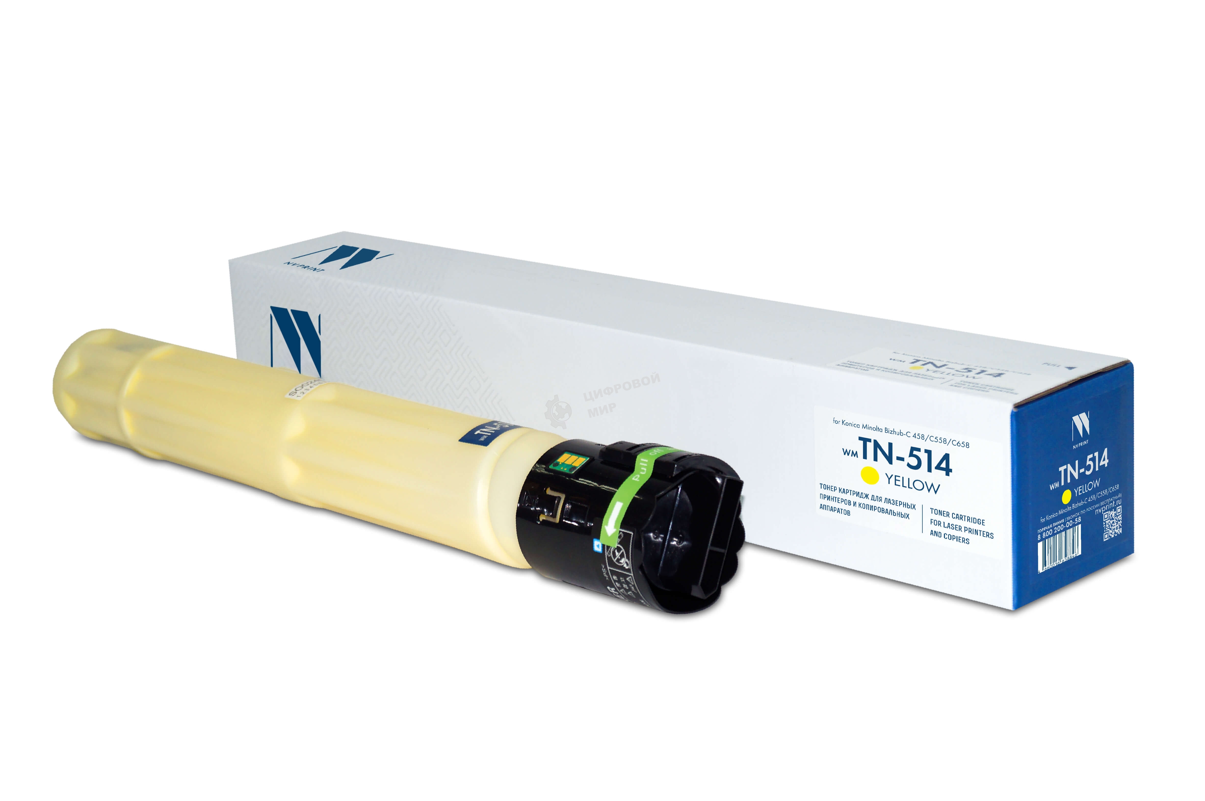 Картридж лазерный NVPrint совместимый NV-TN-514 Yellow для Konica Minolta Bizhub-C 458/С558/С658 (26000k) (A9E8250)