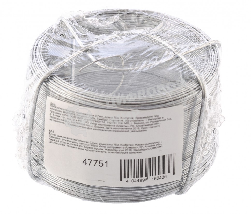 Проволока стальная Сибртех, оцинкованная 0,7 мм, длина 75 м