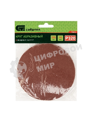 Круг абразивный Сибртех на ворсовой подложке под 