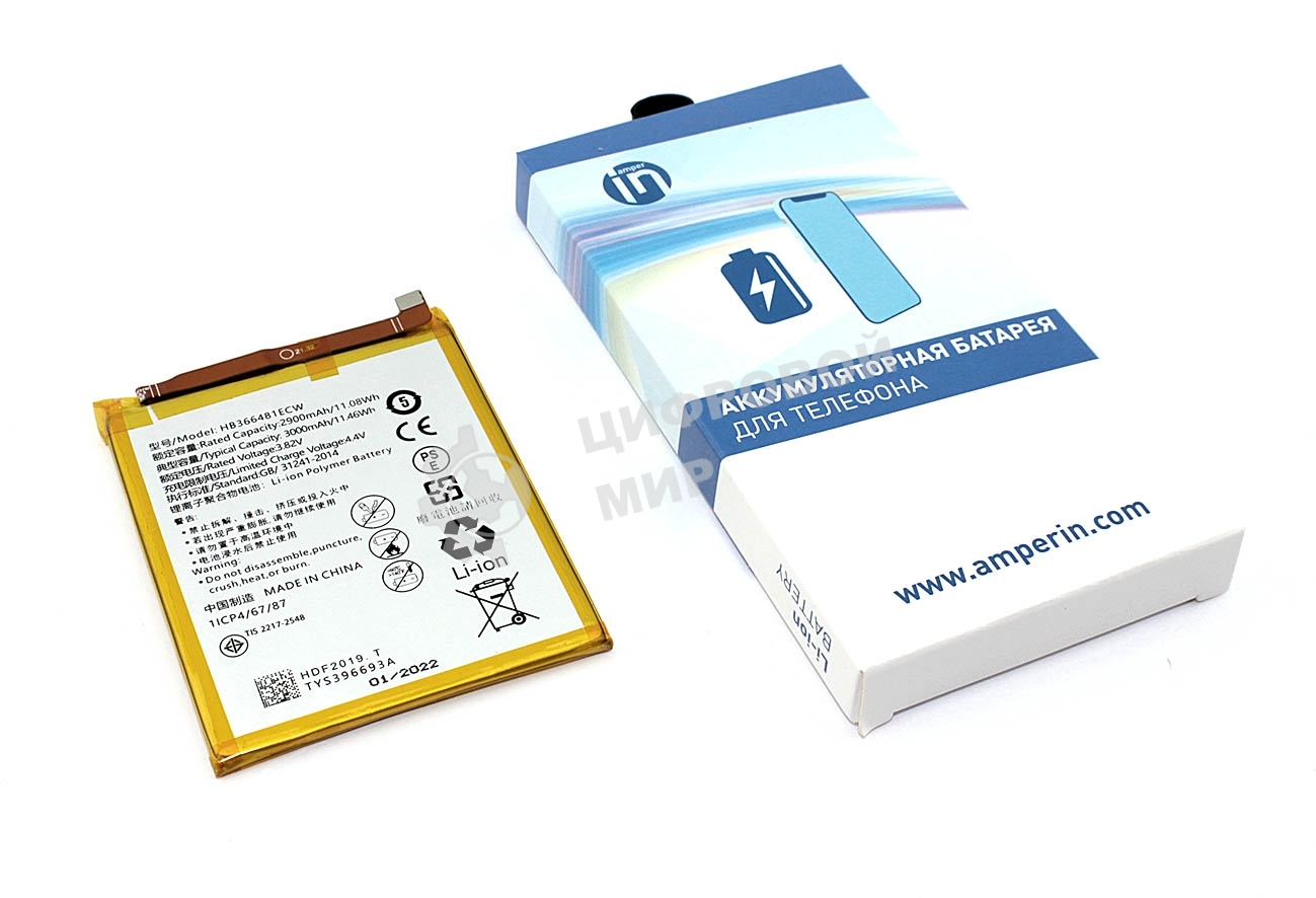 Аккумуляторная батарея Amperin для Huawei P9 lite HB366481ECW 2900mAh