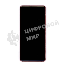 Дисплей для Samsung Galaxy S20 FE SM-G780F красный