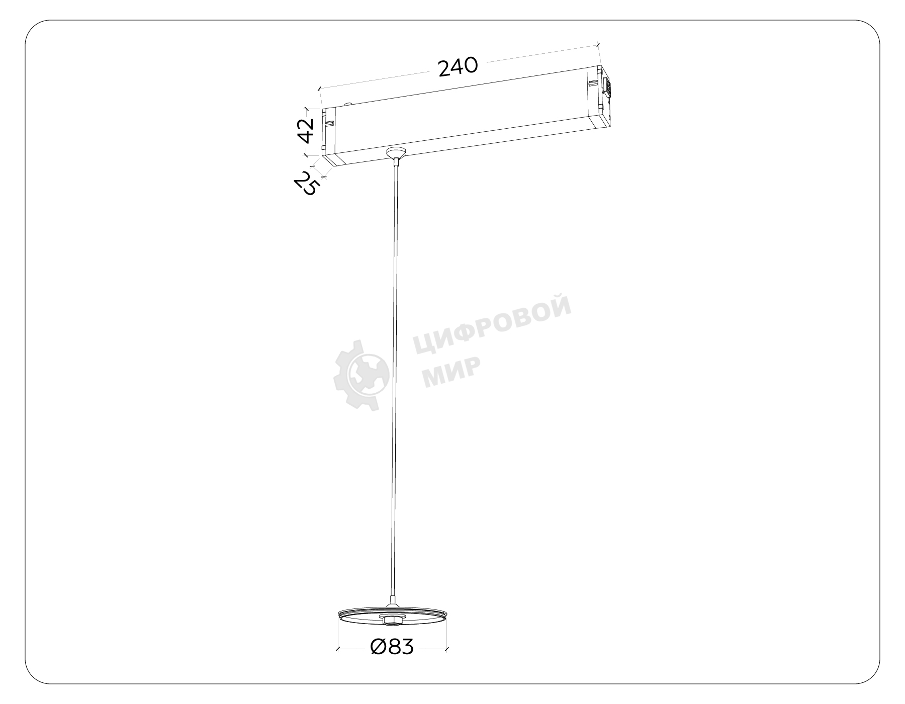 A2660 BK черный крепеж трековый подвесной для корпуса DIY D85mm 240*42*25 H1500