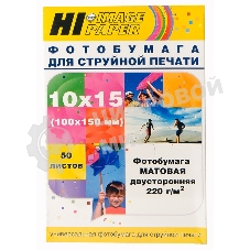 Бумага Hi-Black A2117 матовая двусторонняя (Hi-image paper) 10x15, 220 г/м, 50 л. DMC220-4R-50